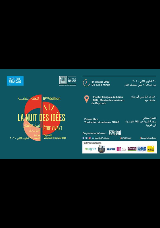 La Nuit des idées 2020 – Liban